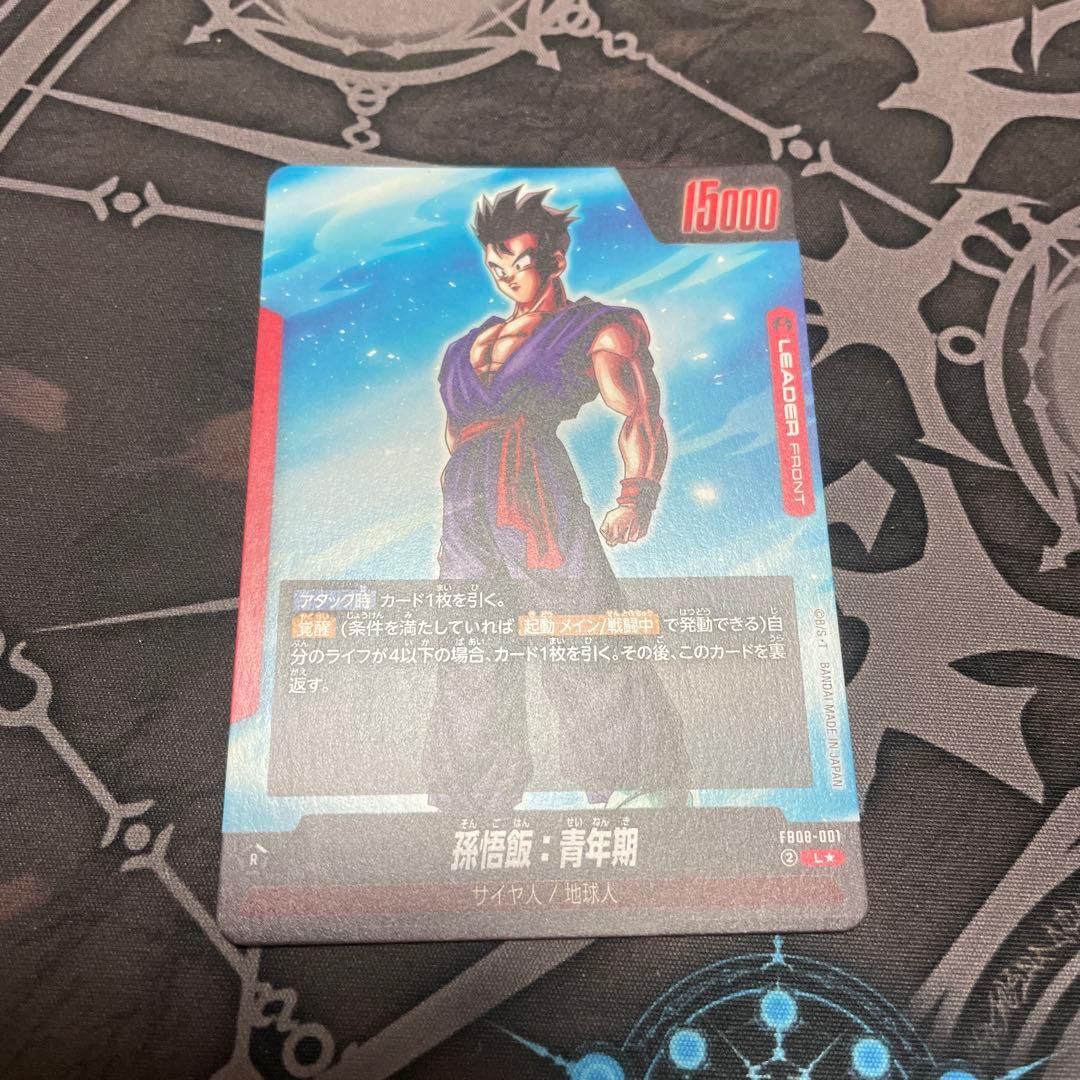 FB08-001 L⭐︎ 孫悟飯　リーダーパラレル