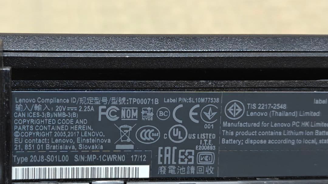 ThinkPad L570 Core i3 第7世代 ノートPC 本体