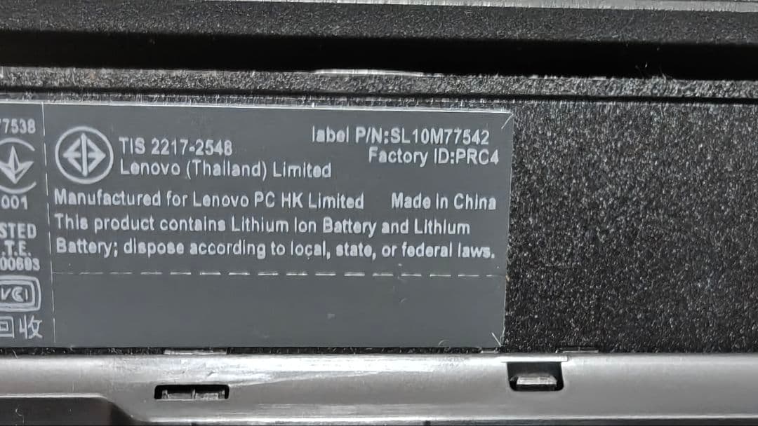 ThinkPad L570 Core i3 第7世代 ノートPC 本体