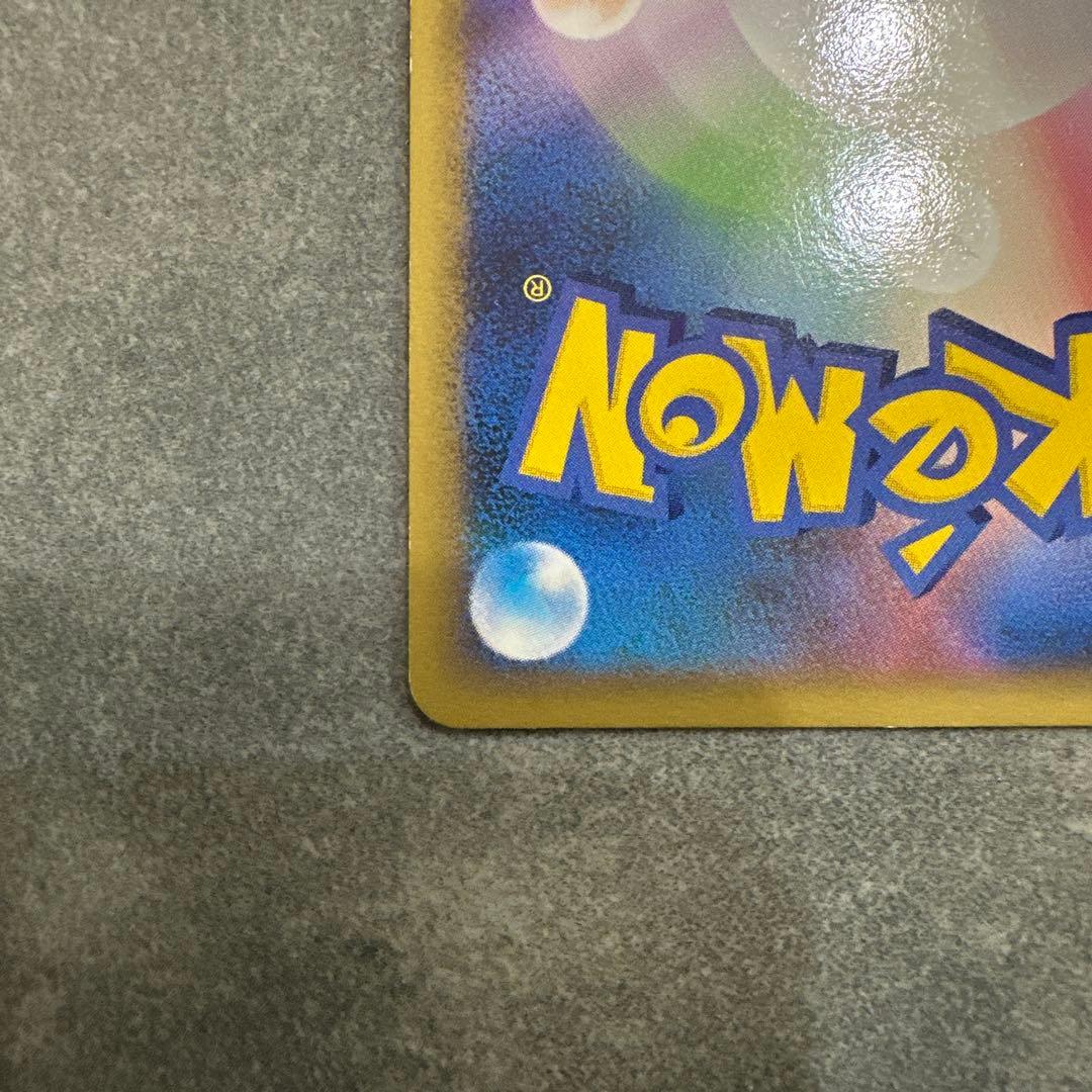 ポケモンカード ルカリオ LV.41 乱戦 ポケモンスクランブル 012/016