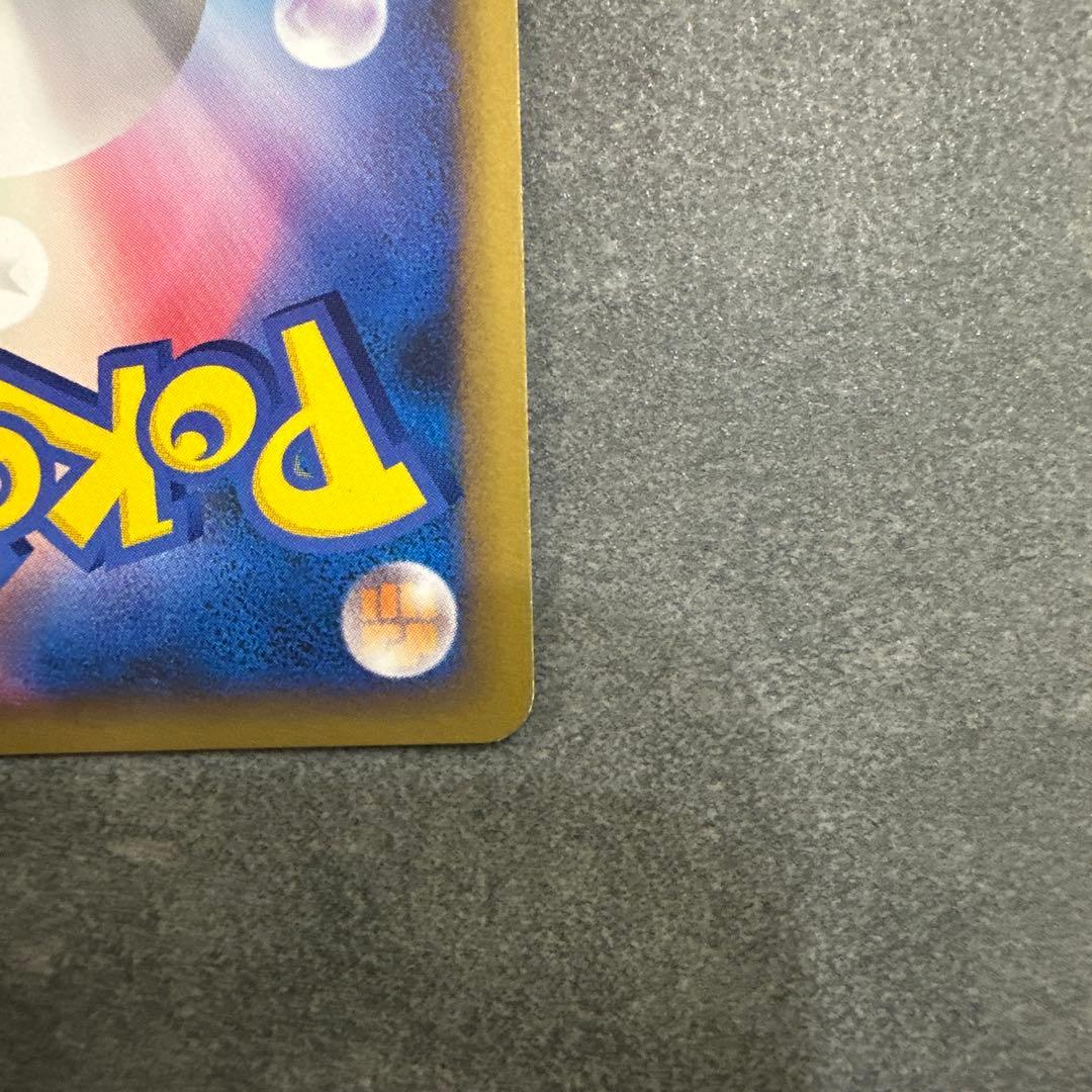 ポケモンカード ルカリオ LV.41 乱戦 ポケモンスクランブル 012/016