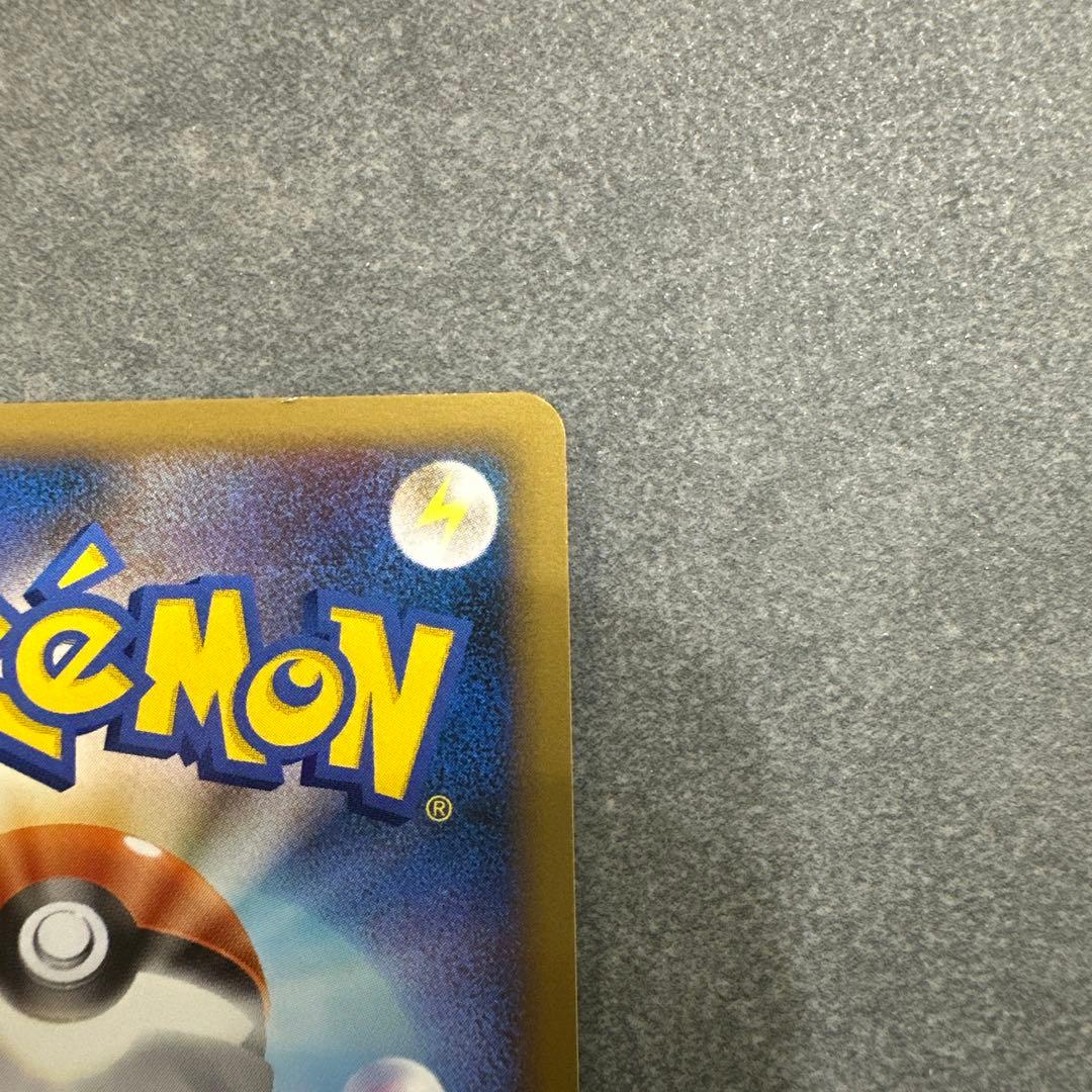 ポケモンカード ルカリオ LV.41 乱戦 ポケモンスクランブル 012/016
