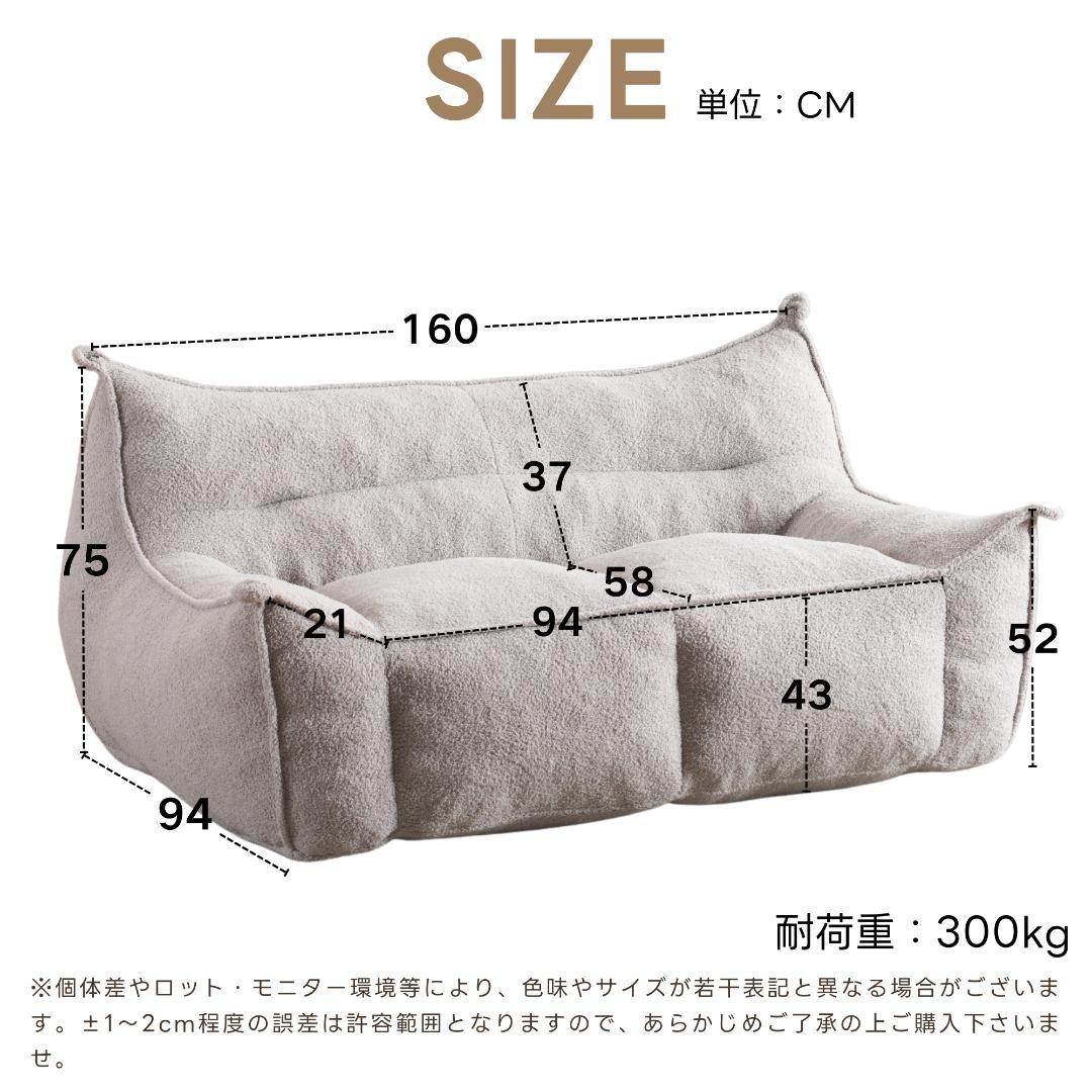 【二人掛けソファ / ホワイト】圧縮ソファ クッションソファー ふわふわ感