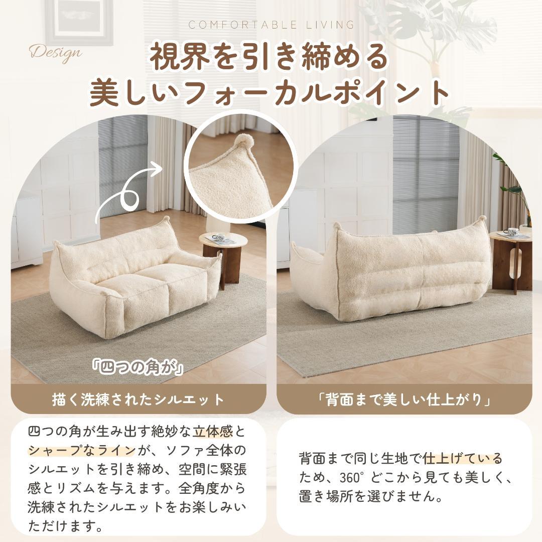 【二人掛けソファ / ホワイト】圧縮ソファ クッションソファー ふわふわ感