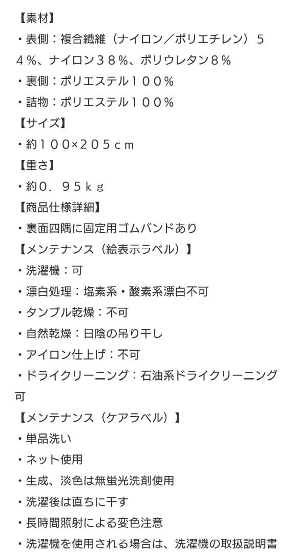 新品 モリリン シングル デオコールド 敷きパッド パット クール 冷感