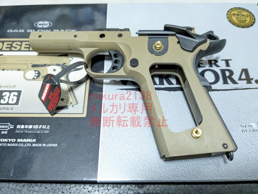 新品　東京マルイ 純正 デザート ウォーリア 4.3 フレーム