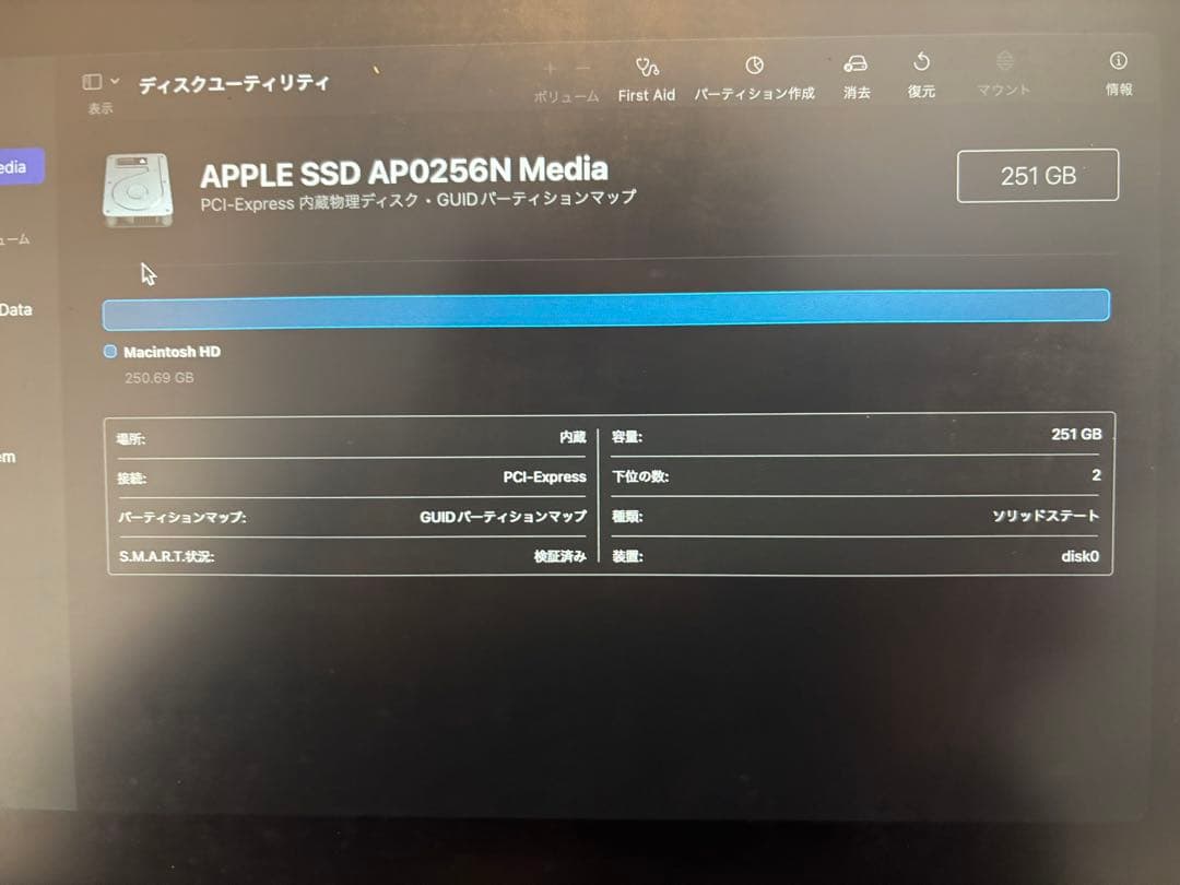 MacBook Air 2020 Retina 13インチ A2179