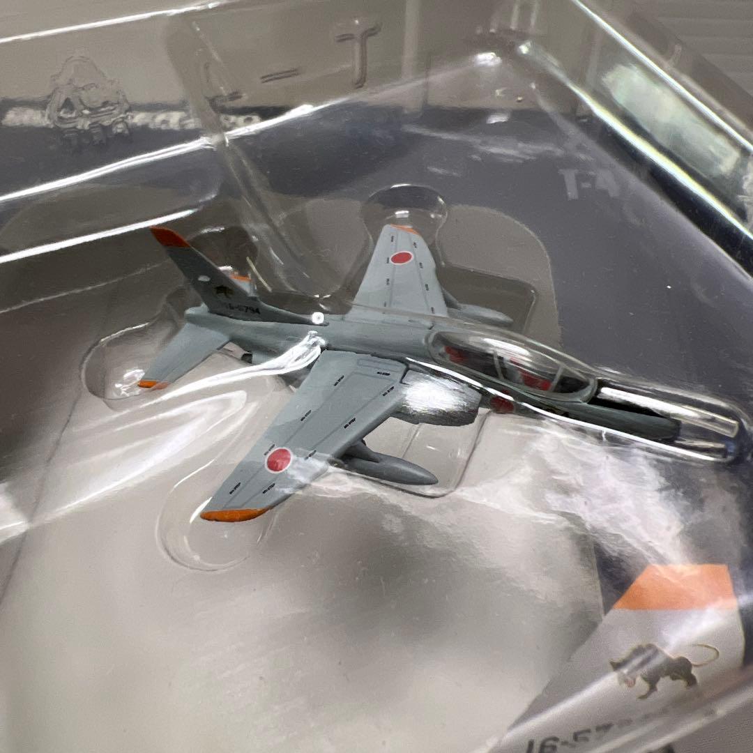 ガリバー 1/200 T–4 航空自衛隊の2機