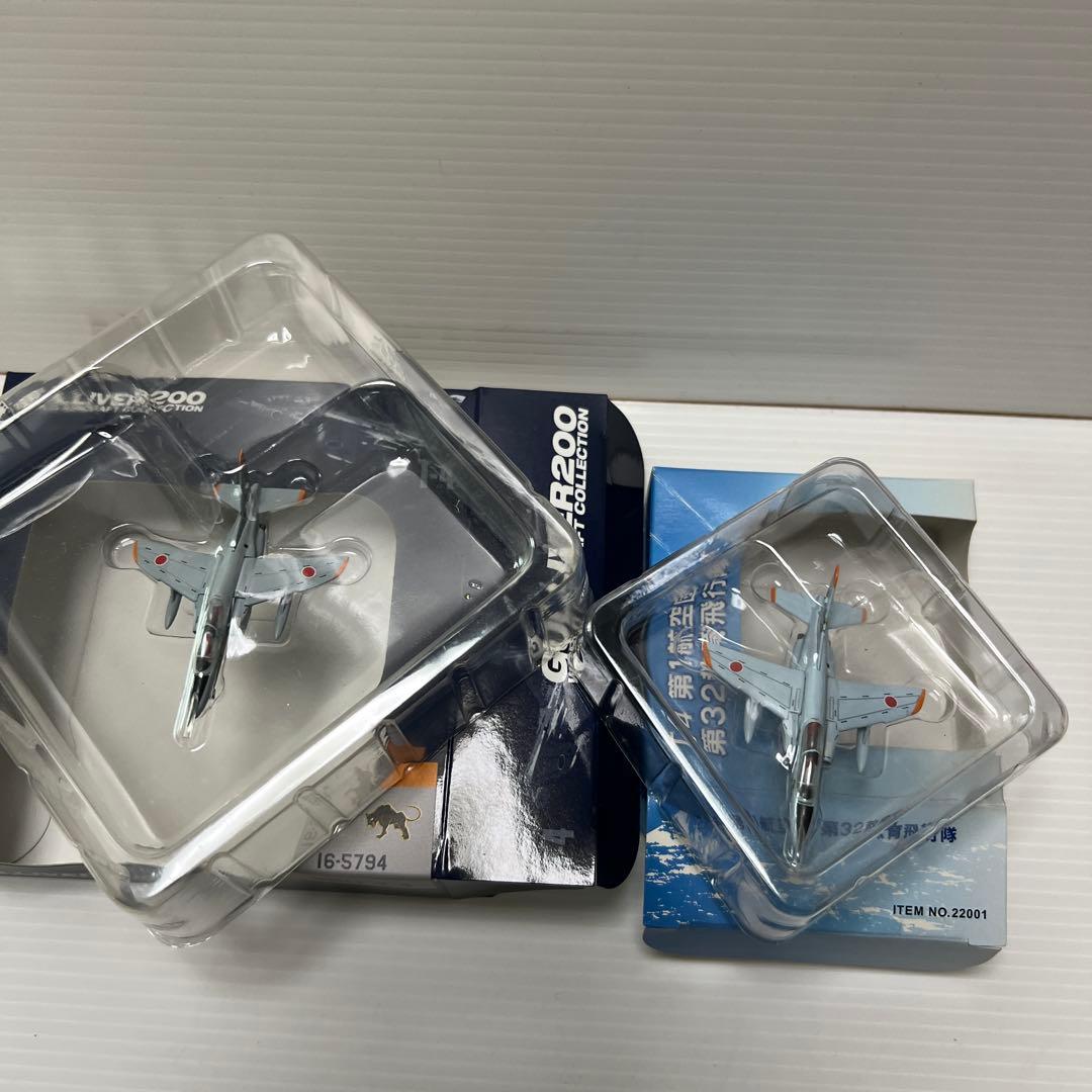 ガリバー 1/200 T–4 航空自衛隊の2機