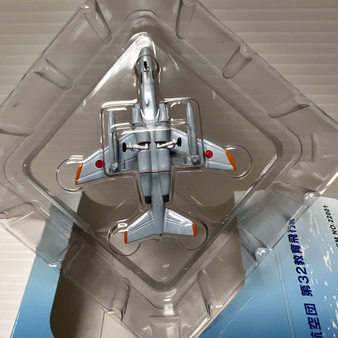 ガリバー 1/200 T–4 航空自衛隊の2機