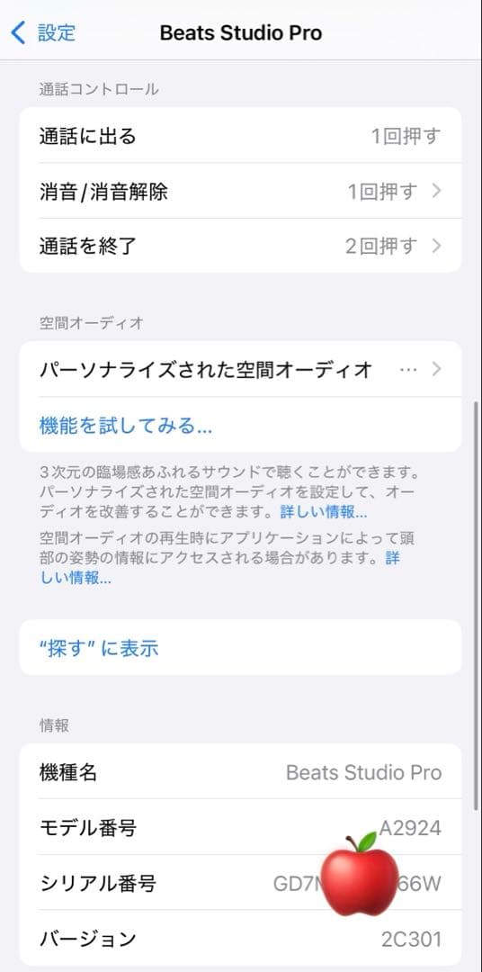 良品⭐️ Beats Studio Pro ワイヤレスヘッドホン　ブラック 黒