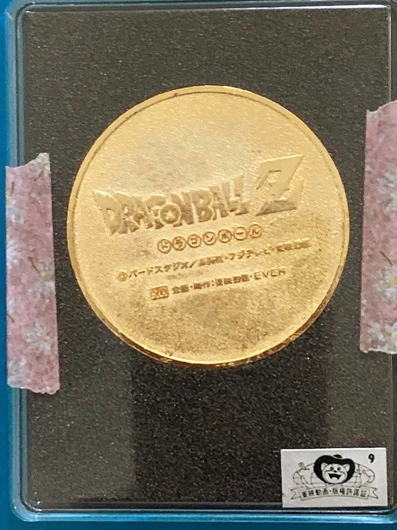その他 Dragon Ball Z Commemorative Medals