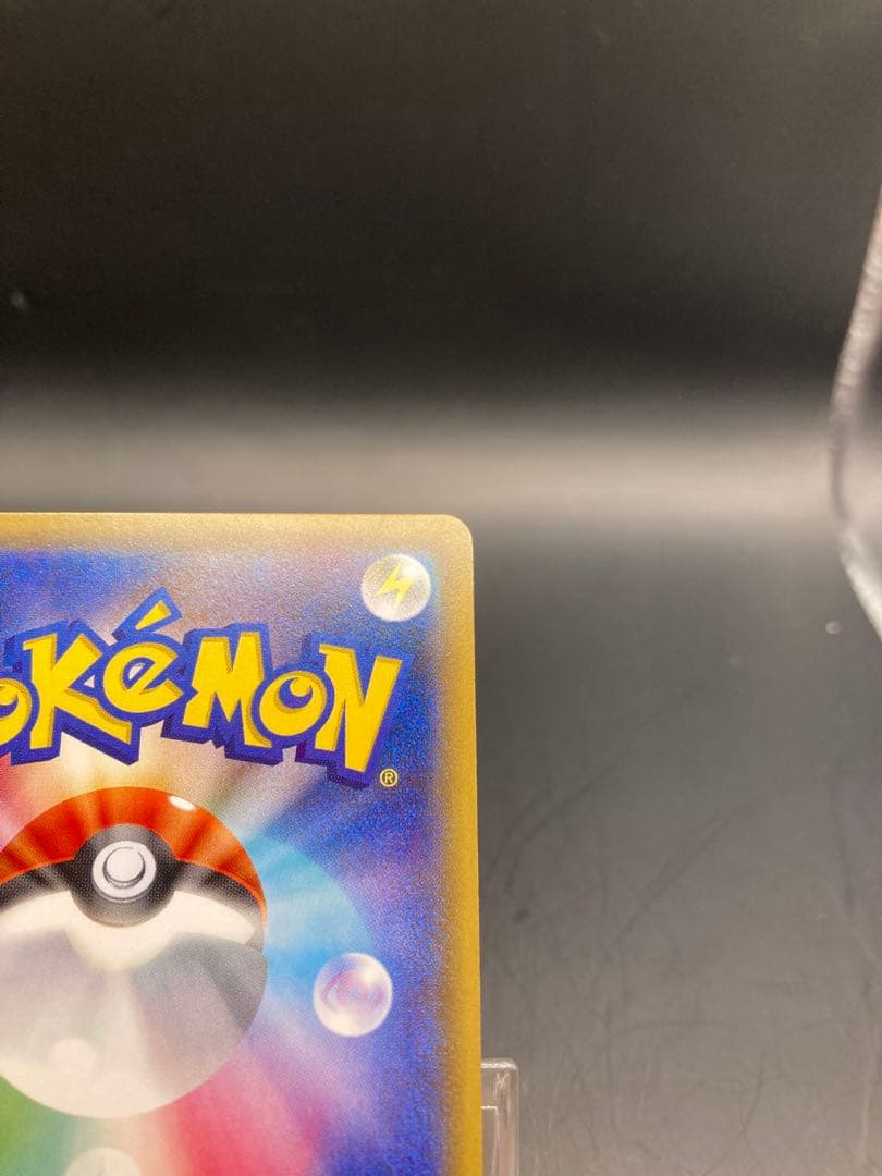 サーナイトEX CP3 ポケキュンコレクション 019/032