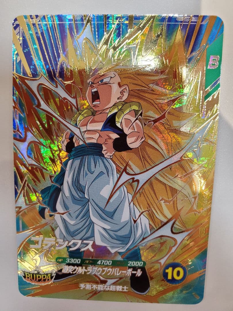 SDV7-SEC2枚+GDR1種 まとめ売り (おまけ付き)