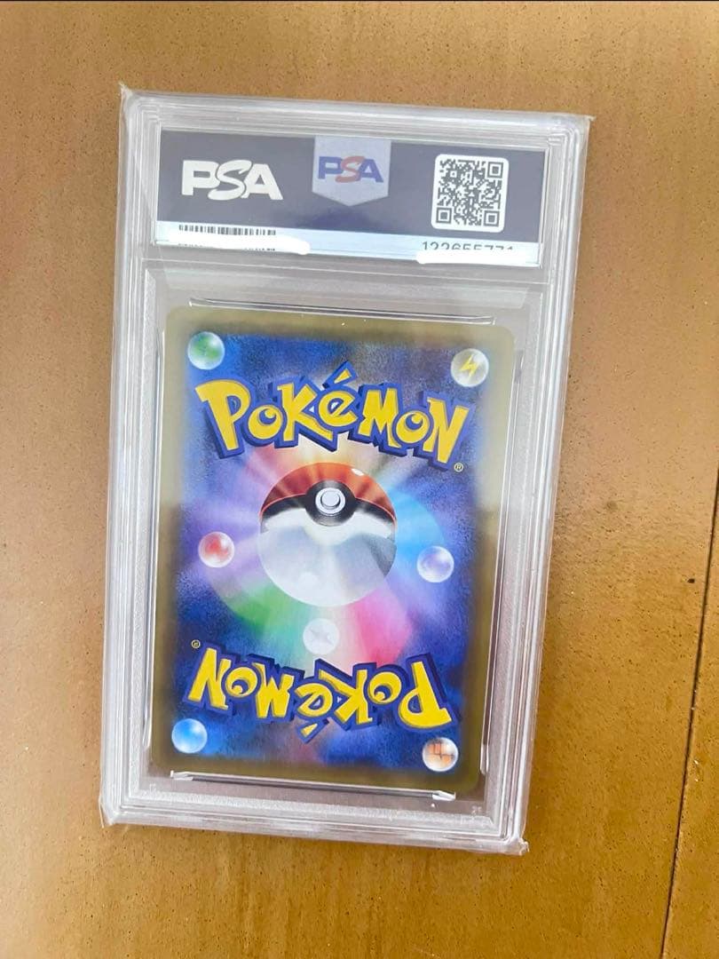 ガブリアスC LV.X-Holo 25周年記念版