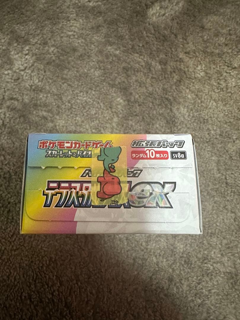 テラスタルフェスex ぺりなし1BOX 未開封品