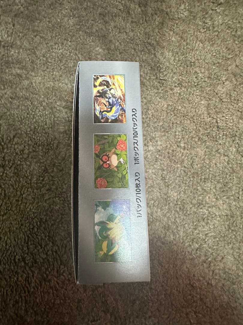 テラスタルフェスex ぺりなし1BOX 未開封品