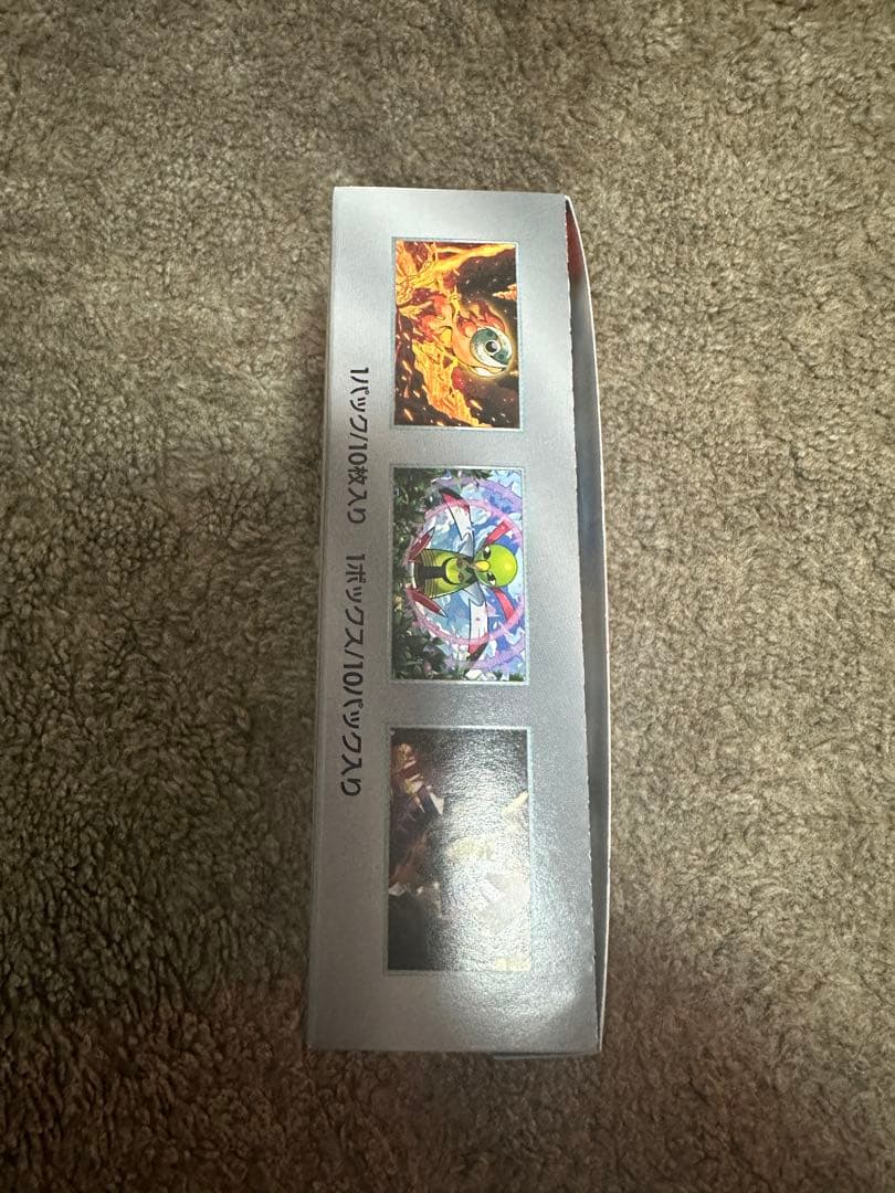 テラスタルフェスex ぺりなし1BOX 未開封品