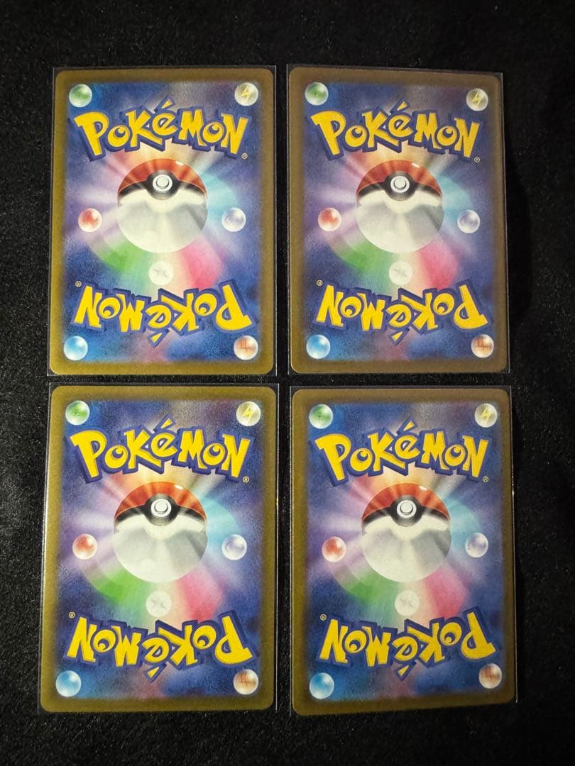 サンダースex SAR SV8a テラスタルフェスex 209/187 他12枚