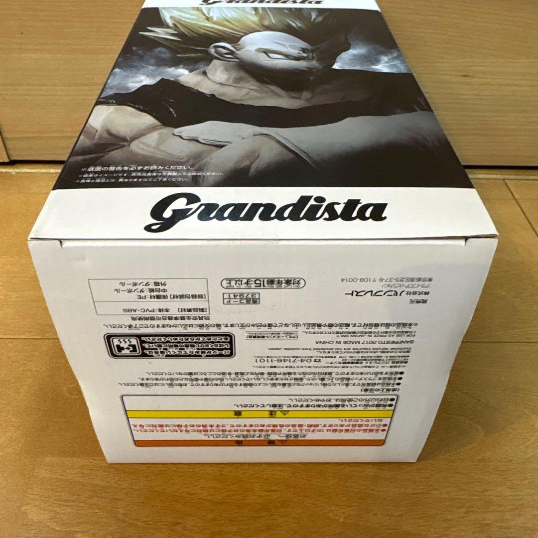 グランディスタ Grandistaドラゴンボール 孫悟空　ベジータ　2体セット