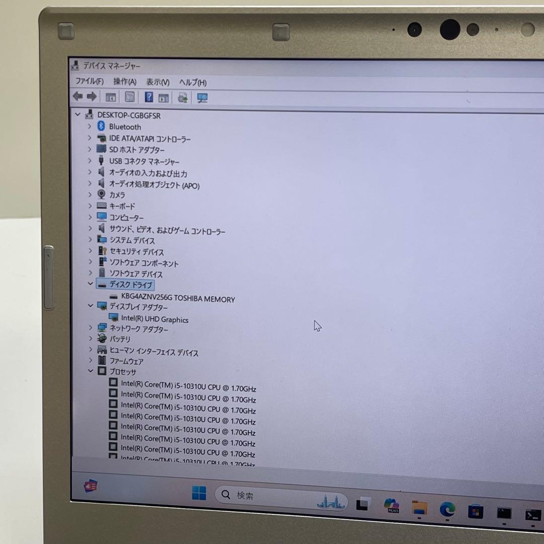 Let’s Note CF-LV9 i5-10310U 8GB SSD256GB