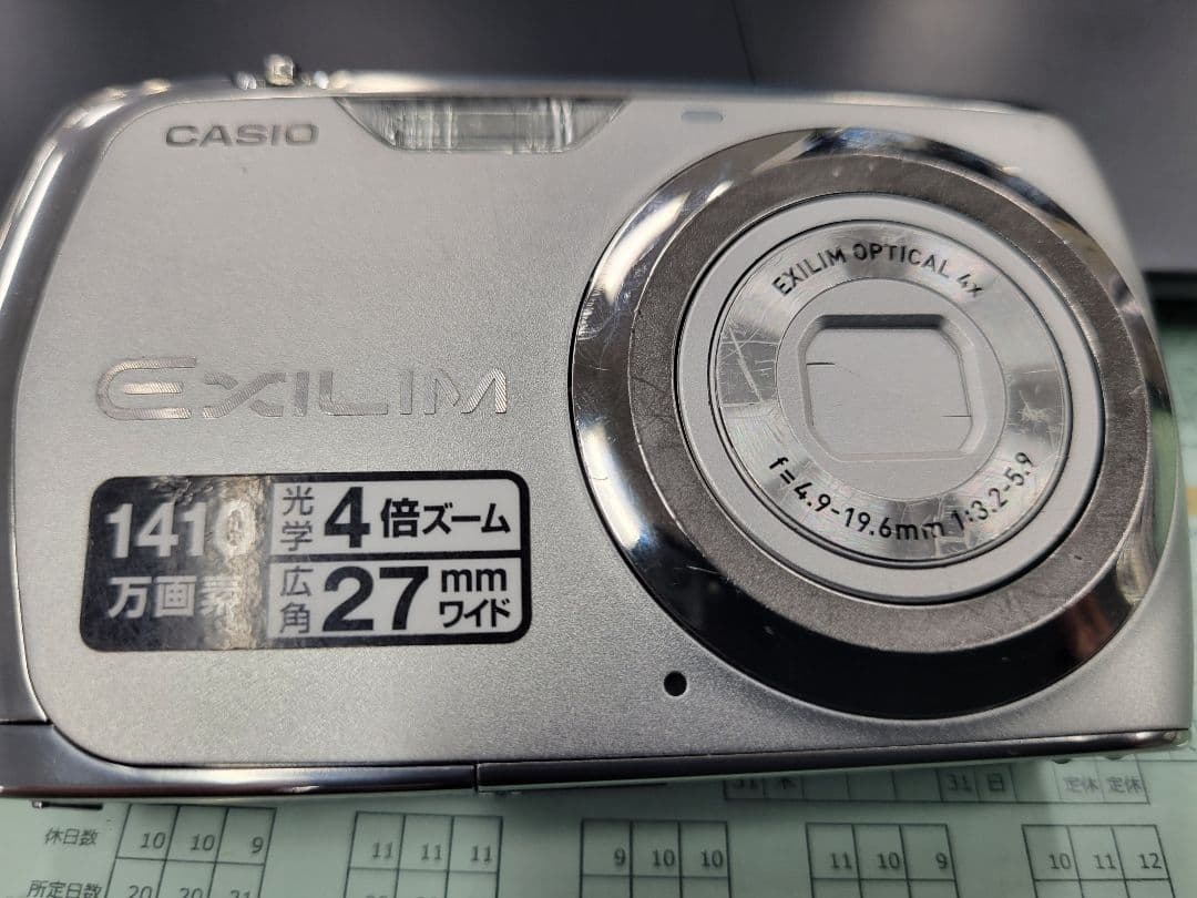 値下げ処分！デジタルカメラ 3台セットジャンク品扱い