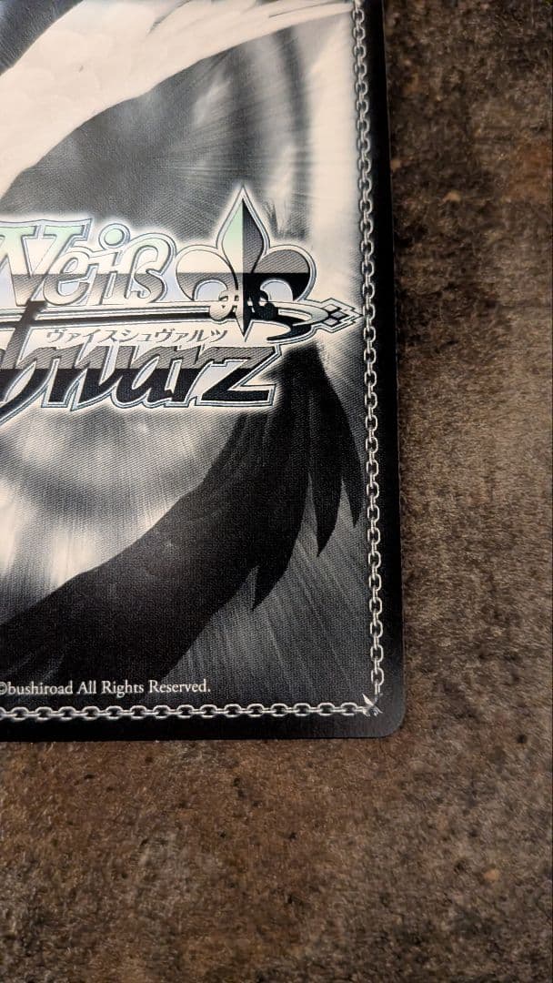 (新装版)ヴァイスシュバルツ　鏡蓮華のブレスレット フェルンSP　おまけ付き