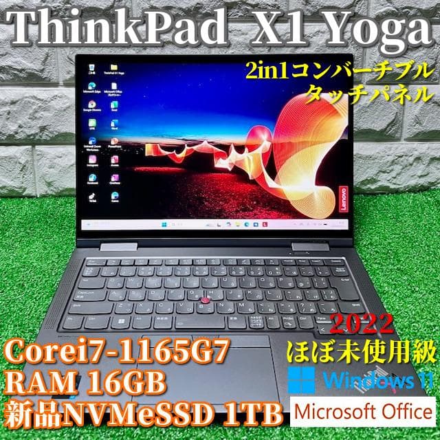 2022年製《ほぼ未使用級》プレミアム2in1コンバーチブル！ Lenovo