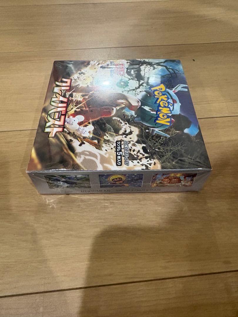 ポケモンカードゲーム クレイバースト　ボックス　新品未開封
