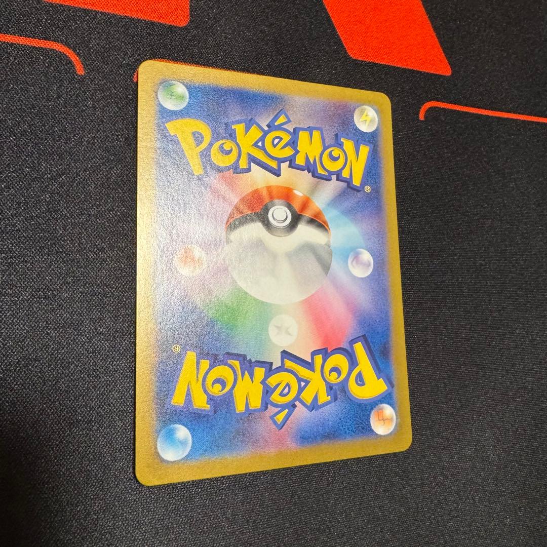 j*b様 ゲッコウガex SAR SV5a クリムゾンヘイズ 090/066