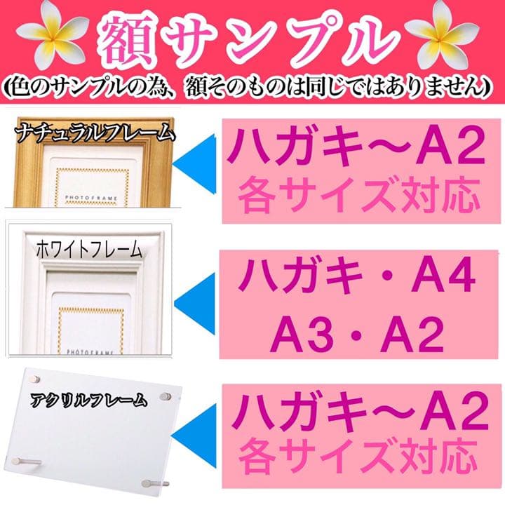 女流書家が彩る華やかな名前詩‼️名前ポエム