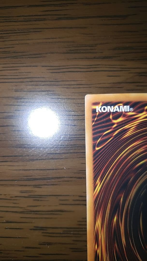 超深彫り 氷結界の龍 トリシューラ EU版 EU レリーフ レリ 英語版 遊戯王