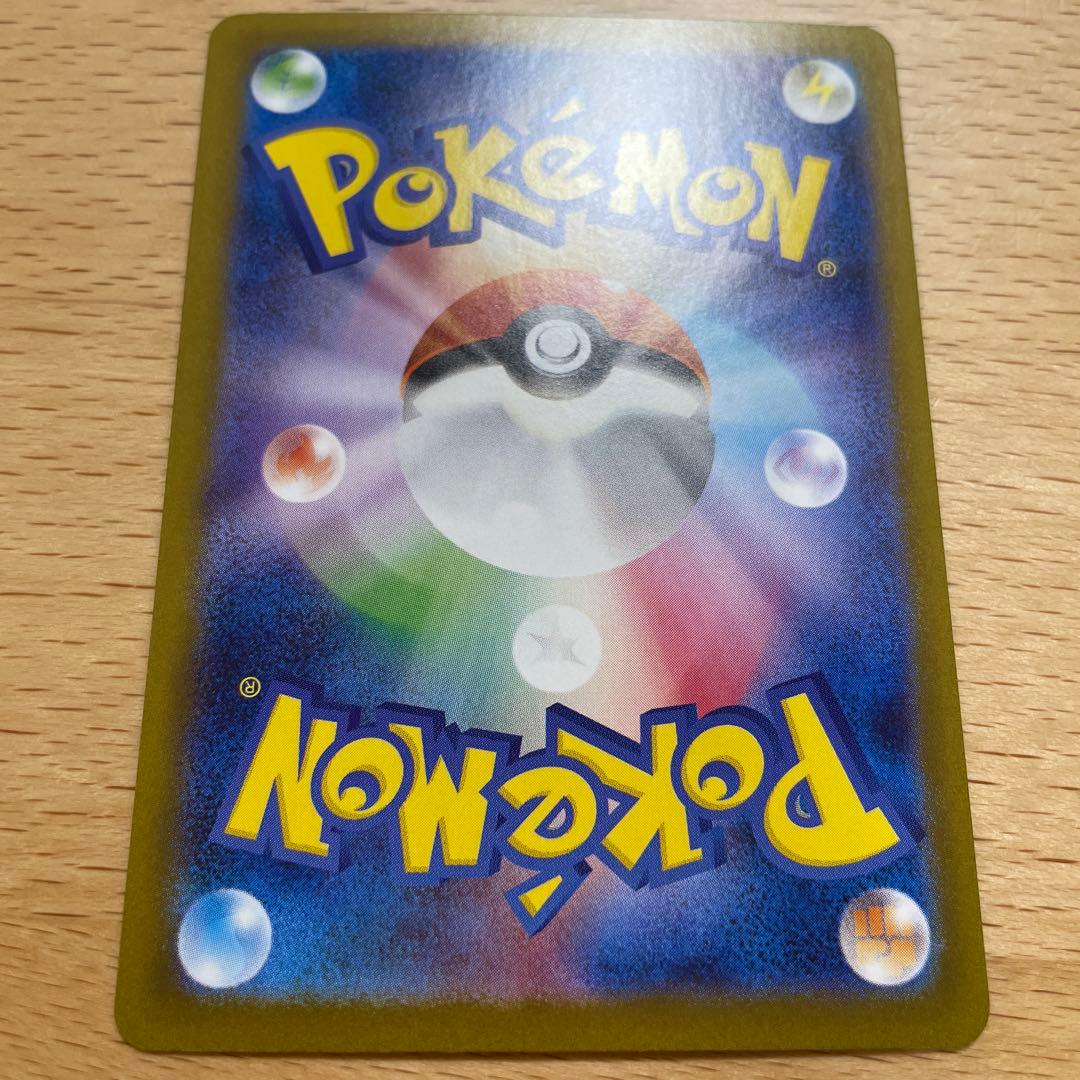 ポケモンカード　ブラッキー　マスターボールミラー　テラスタルフェス