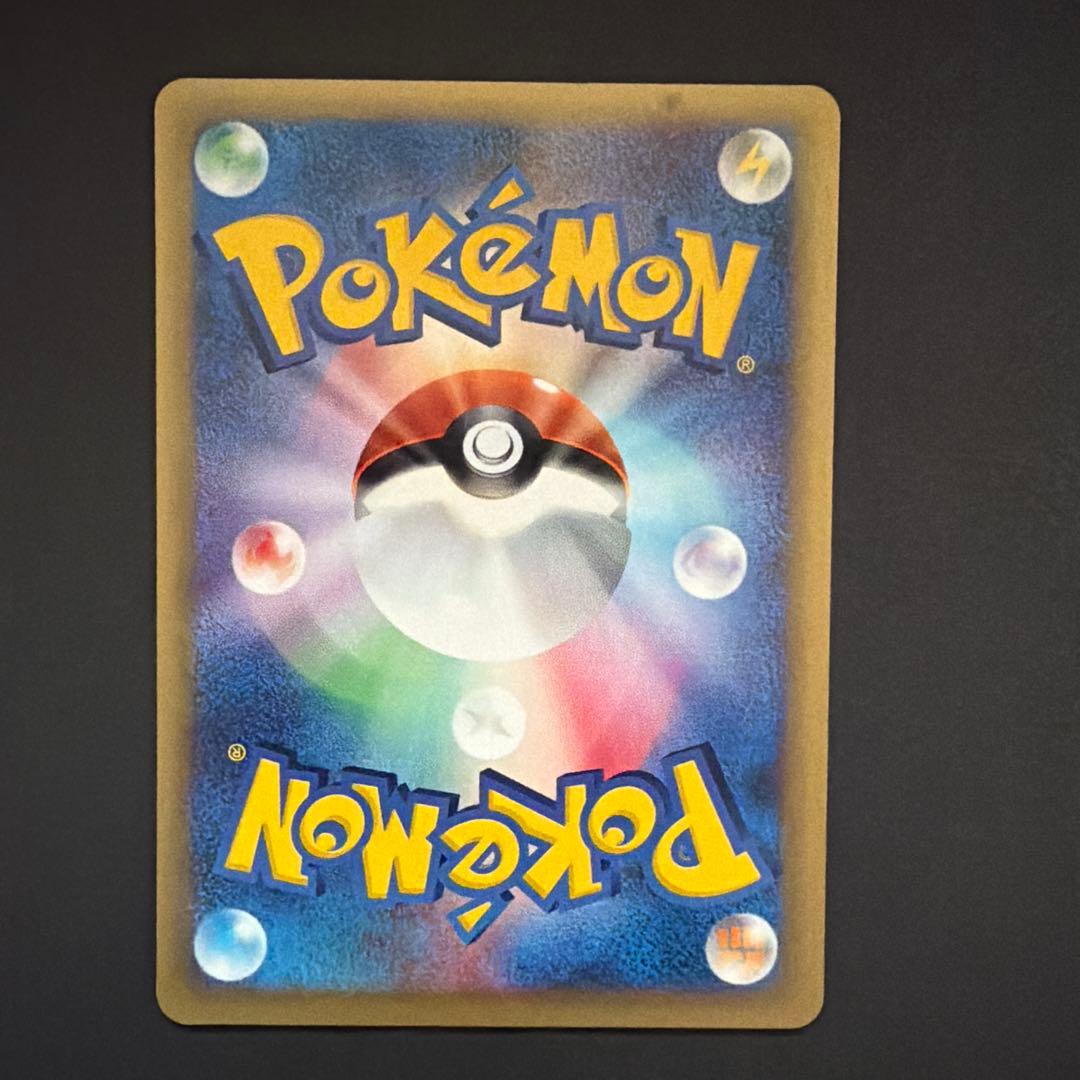 ベイリーフ PROMO T - トレーナーズマガジンプロモカード 007/T