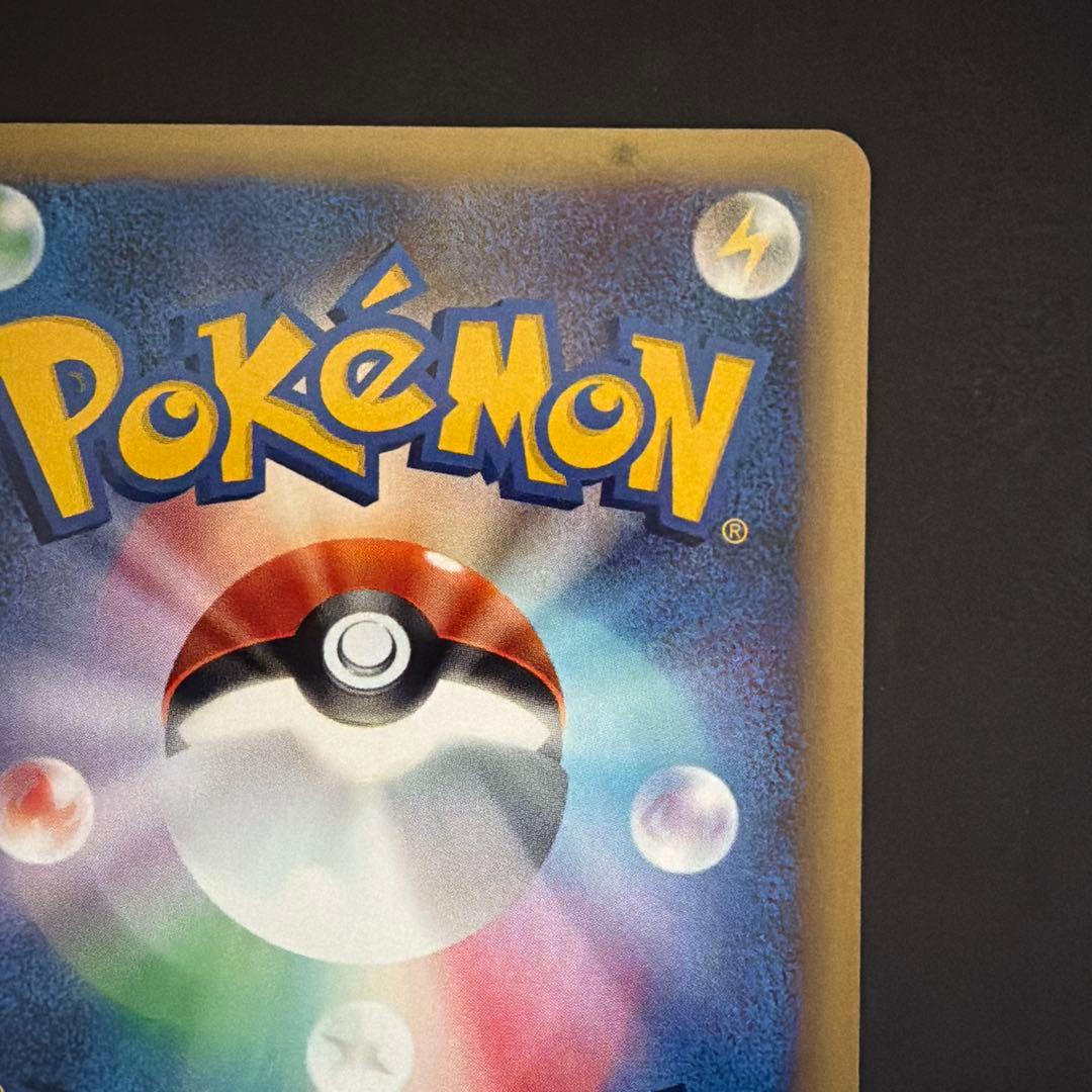 ベイリーフ PROMO T - トレーナーズマガジンプロモカード 007/T