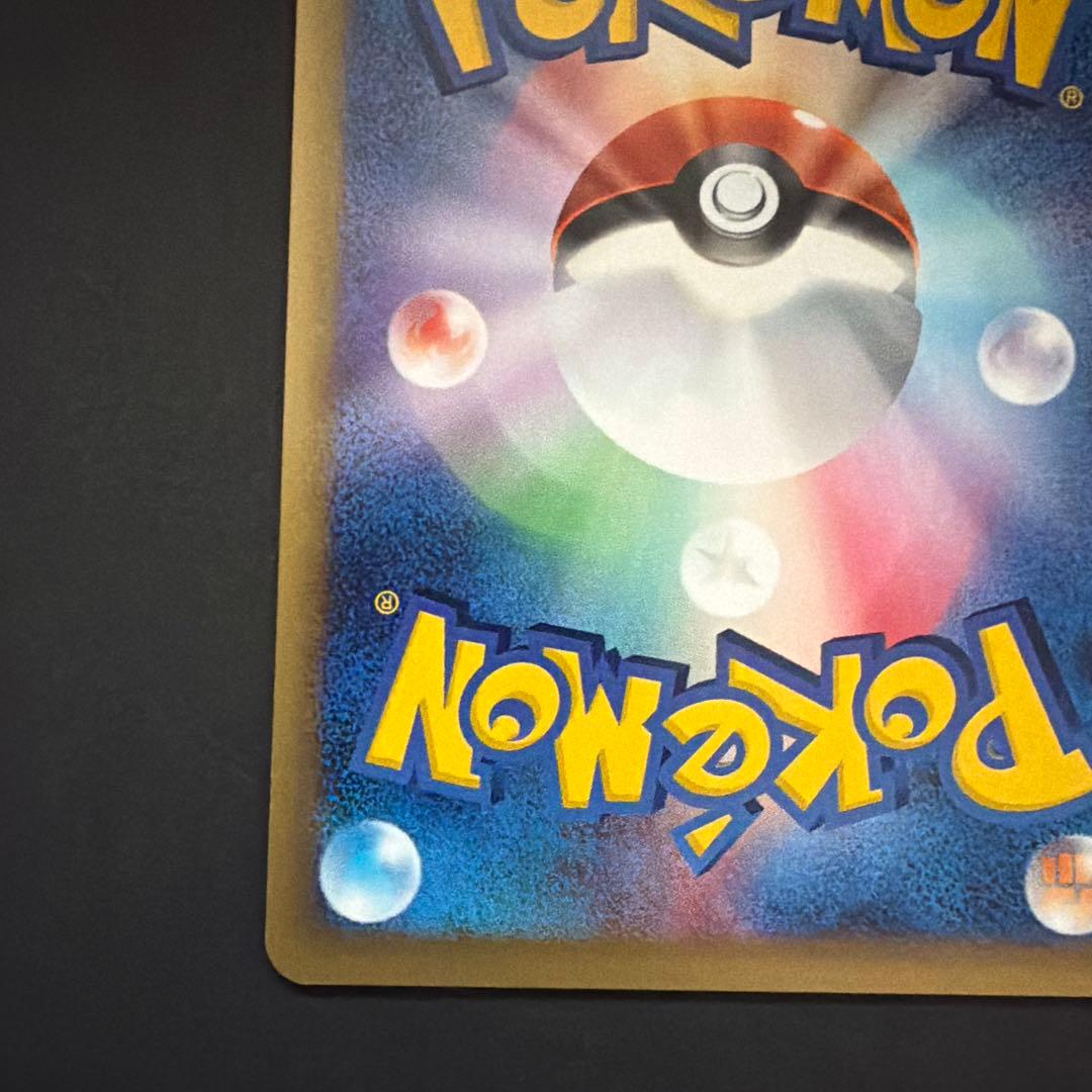 ベイリーフ PROMO T - トレーナーズマガジンプロモカード 007/T