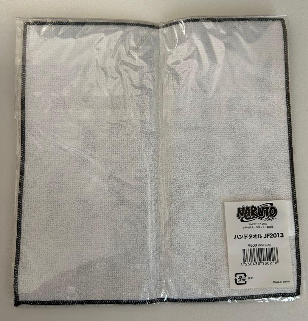 NARUTO ジャンプフェスタ　2013 ハンドタオル