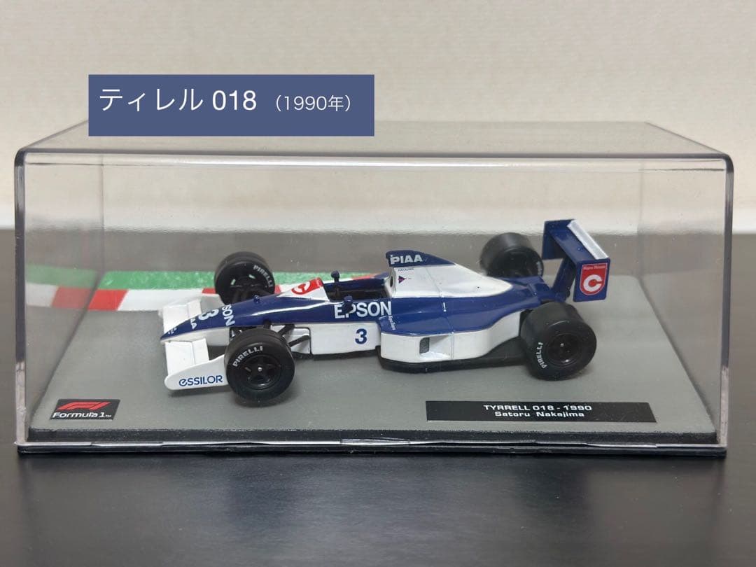 【希少】F1マシンコレクション 1/43 ティレルを含む13台セット