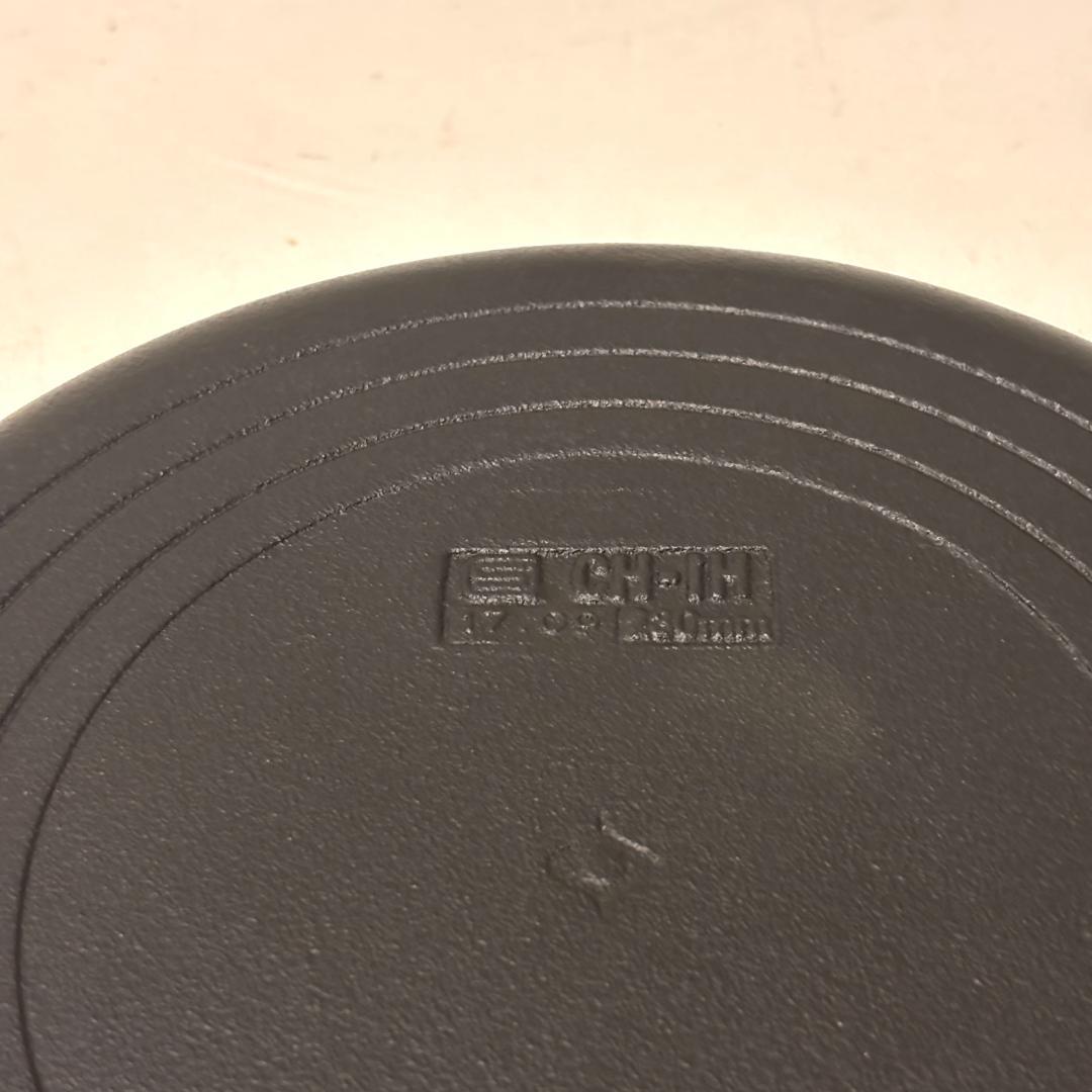 【新品・未使用】柳宗理 南部鉄器 オイルパン 鉄ふた、ハンドル付