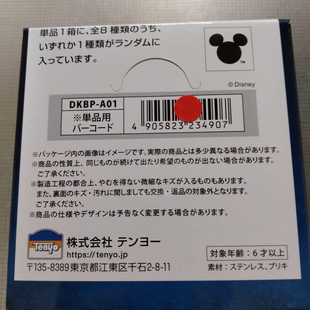 ディズニーフローズン　 金バッチプレミアムスクエア　vol.1セット箱新品未開封