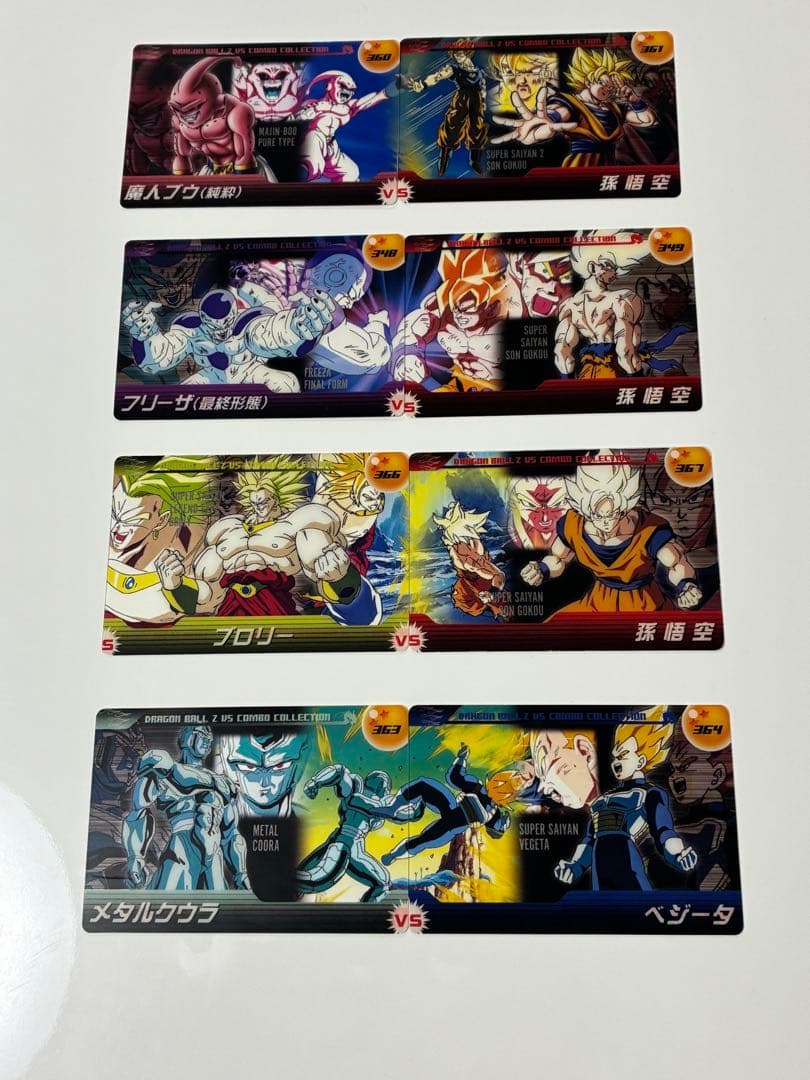 ドラゴンボールカード 45枚まとめ売り