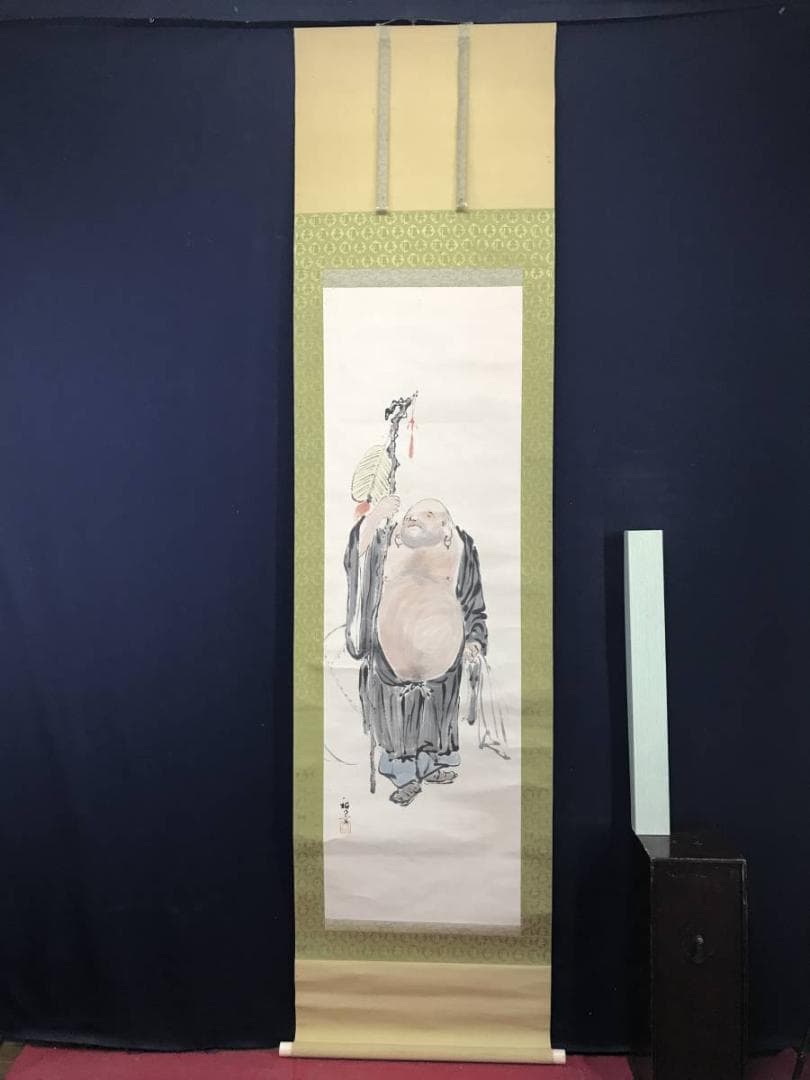 作者不詳/布袋図/人物図/掛軸/名家伝来/AC-516