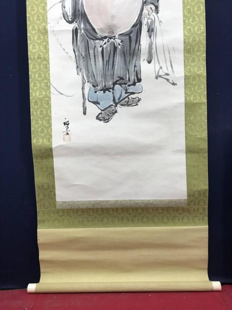 作者不詳/布袋図/人物図/掛軸/名家伝来/AC-516