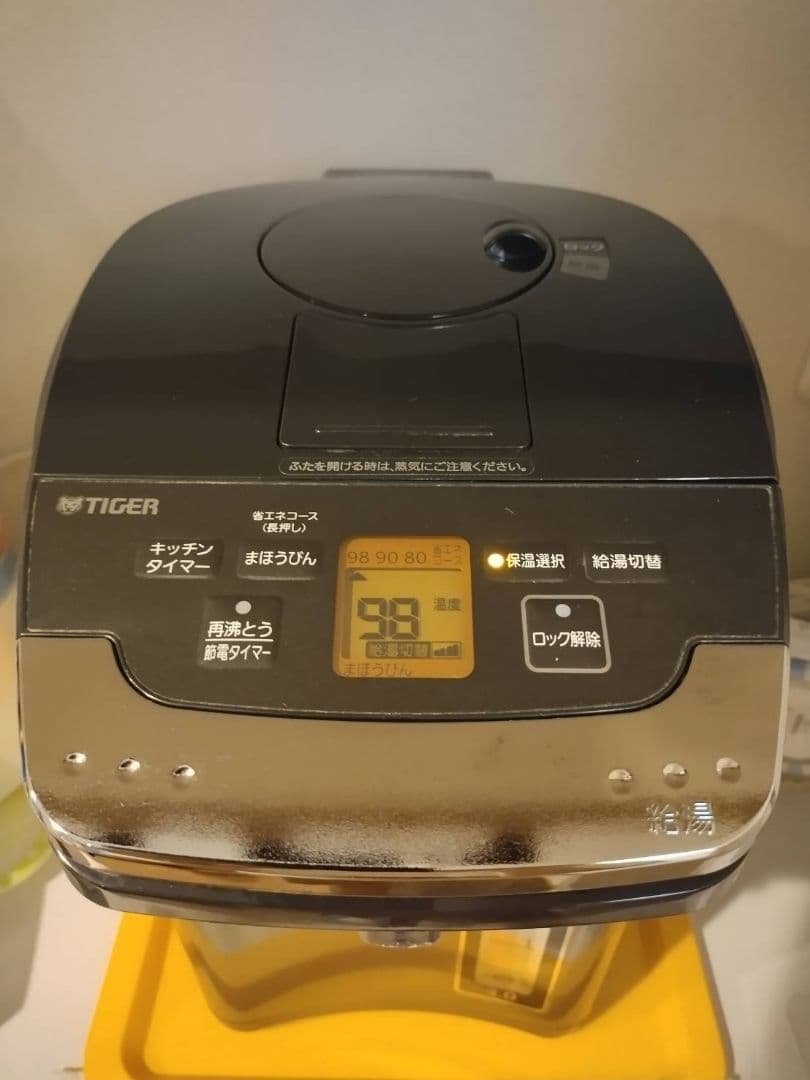 タイガー　【蒸気レス】　VE電気ポット　とく子さん　プログラムタイマーセット