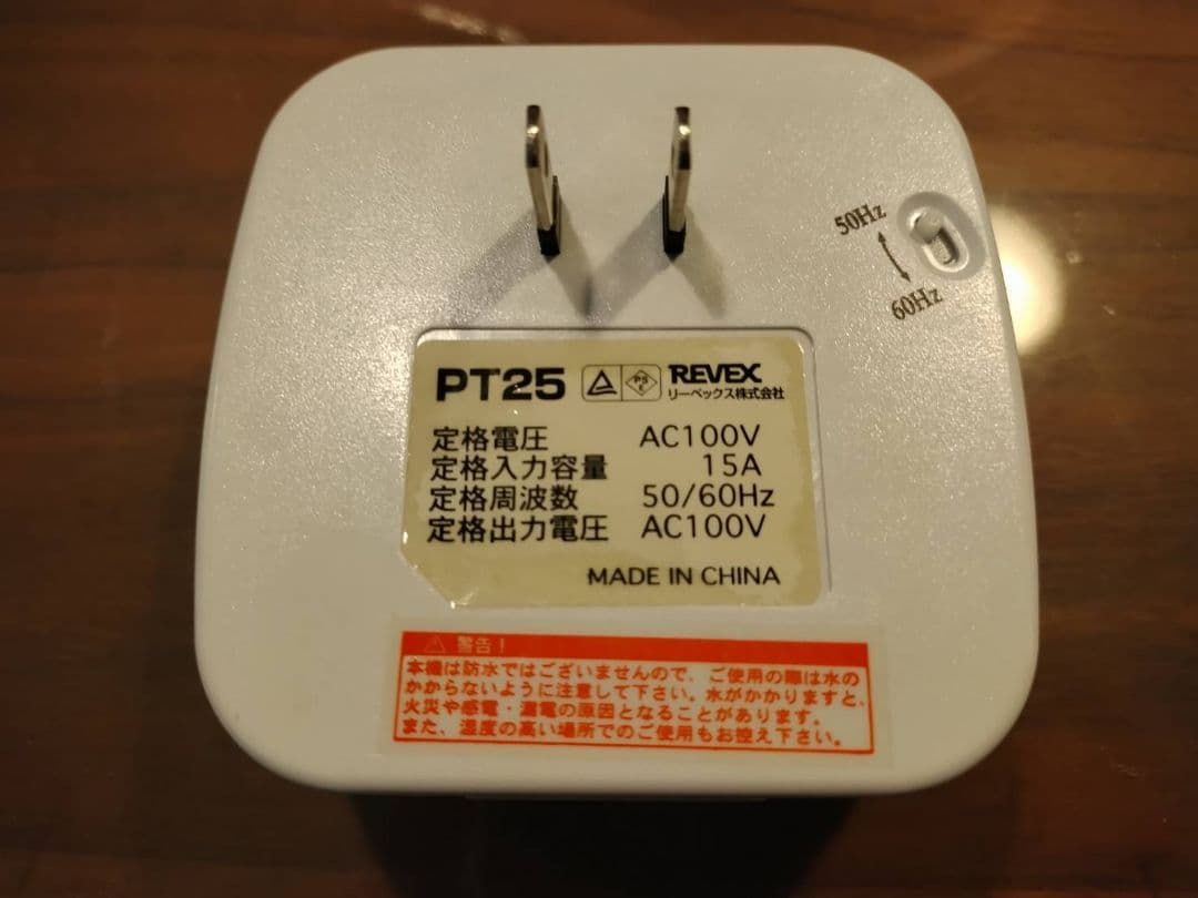 タイガー　【蒸気レス】　VE電気ポット　とく子さん　プログラムタイマーセット