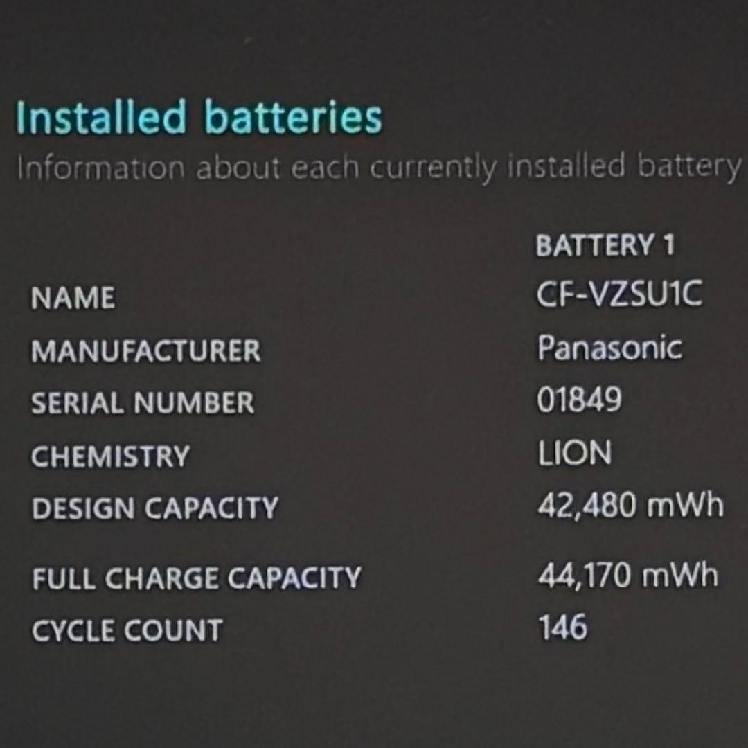 887 DVD搭載 レッツノートSV8 i5 第8世代 8GB office