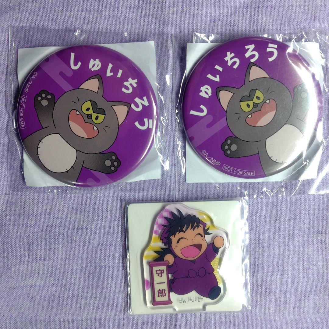 忍たま乱太郎 忍たま 浜守一郎 まとめ売り