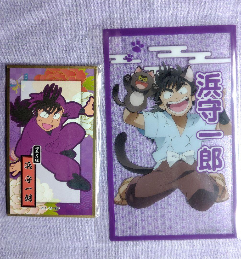 忍たま乱太郎 忍たま 浜守一郎 まとめ売り