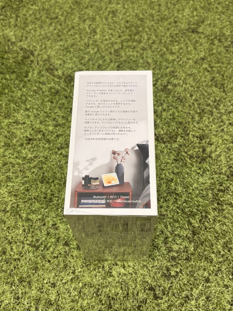 Google Nest Hub 第2世代 新品未使用 スマートディスプレイ