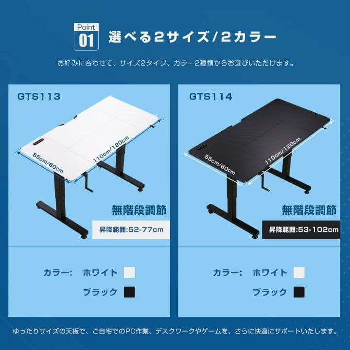 GTPRAYER パソコンデスク ゲーミングテーブル 電源ポート付き 昇降式